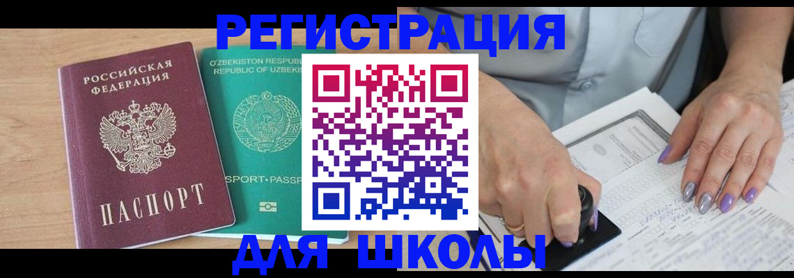 пропишу в квартире в Кызыле