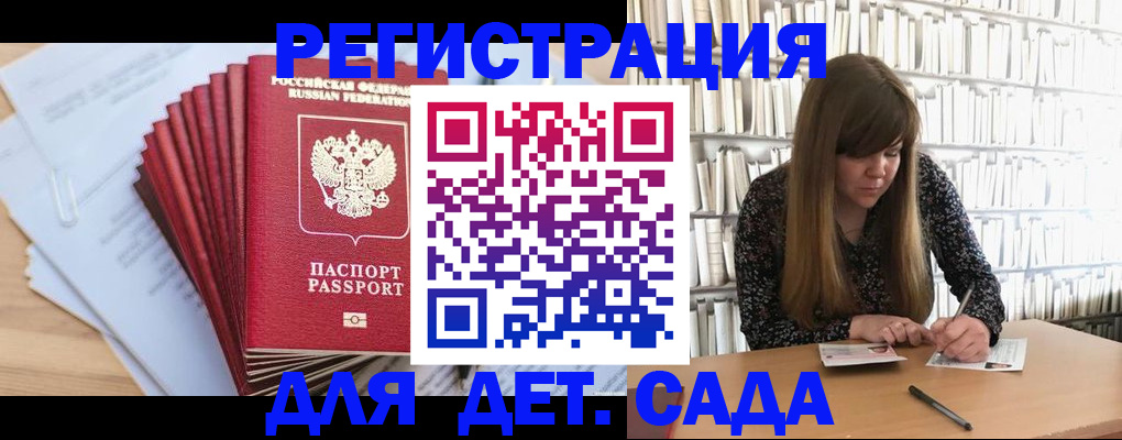 прописка поиск в Кызыле