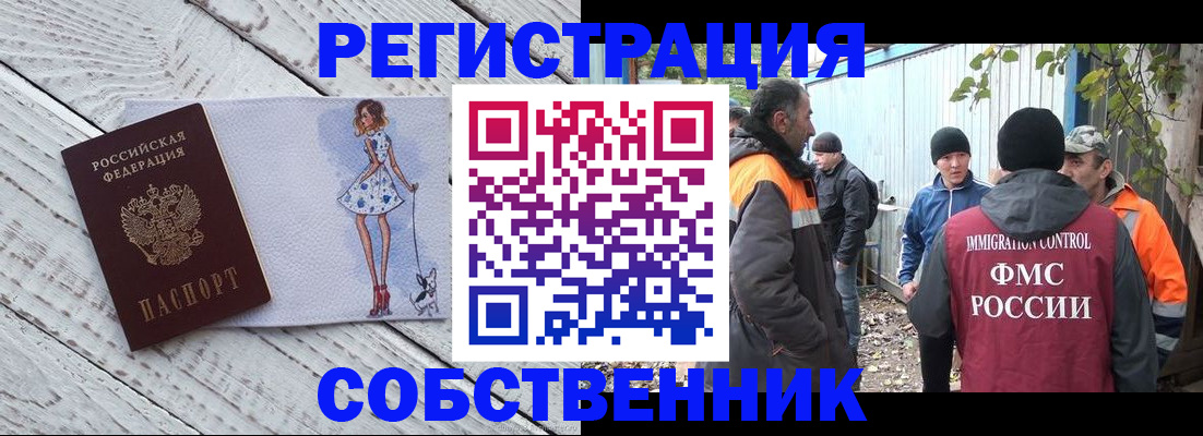 регистрация для дет. сада в Кызыле